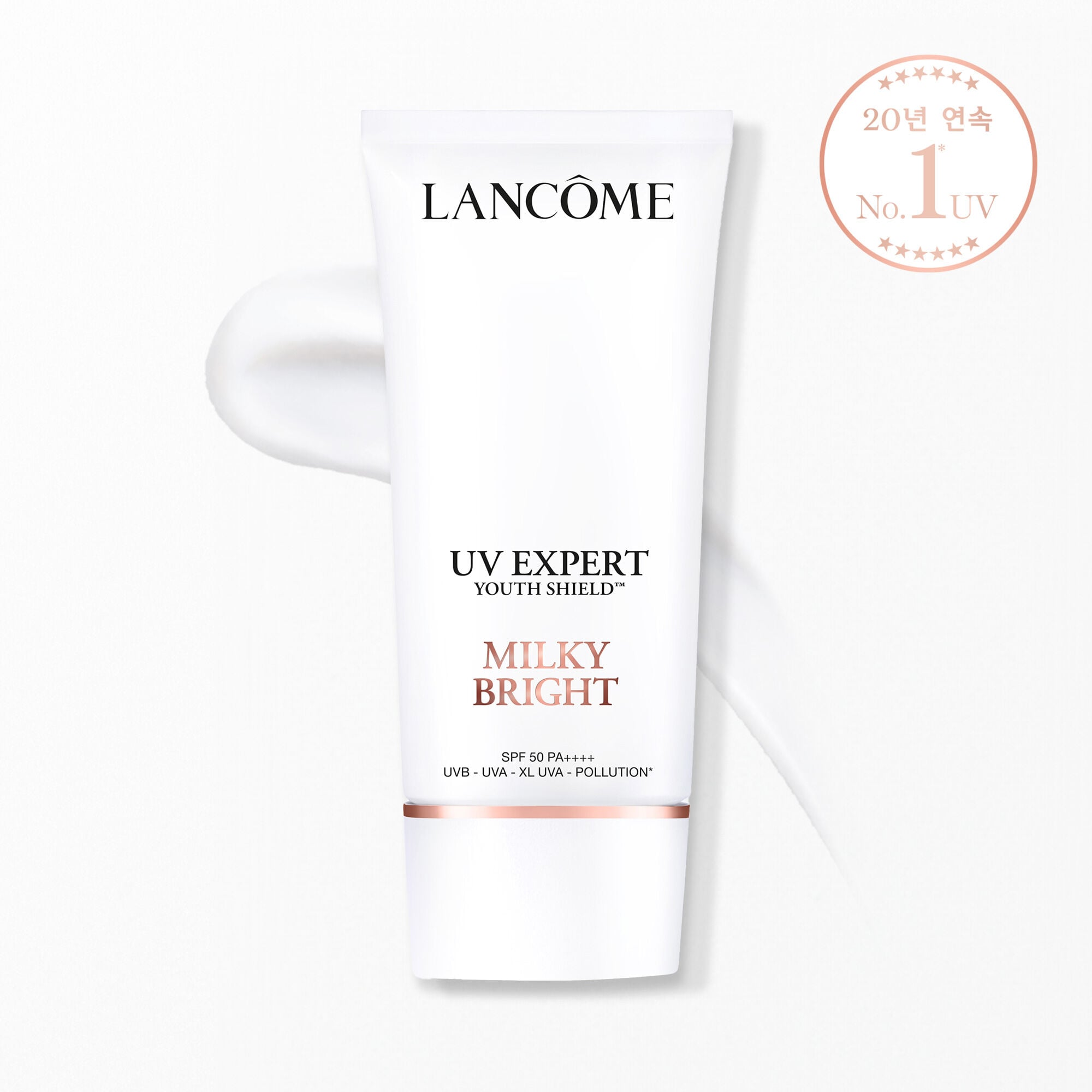 UV 엑스퍼트 밀키 브라이트
