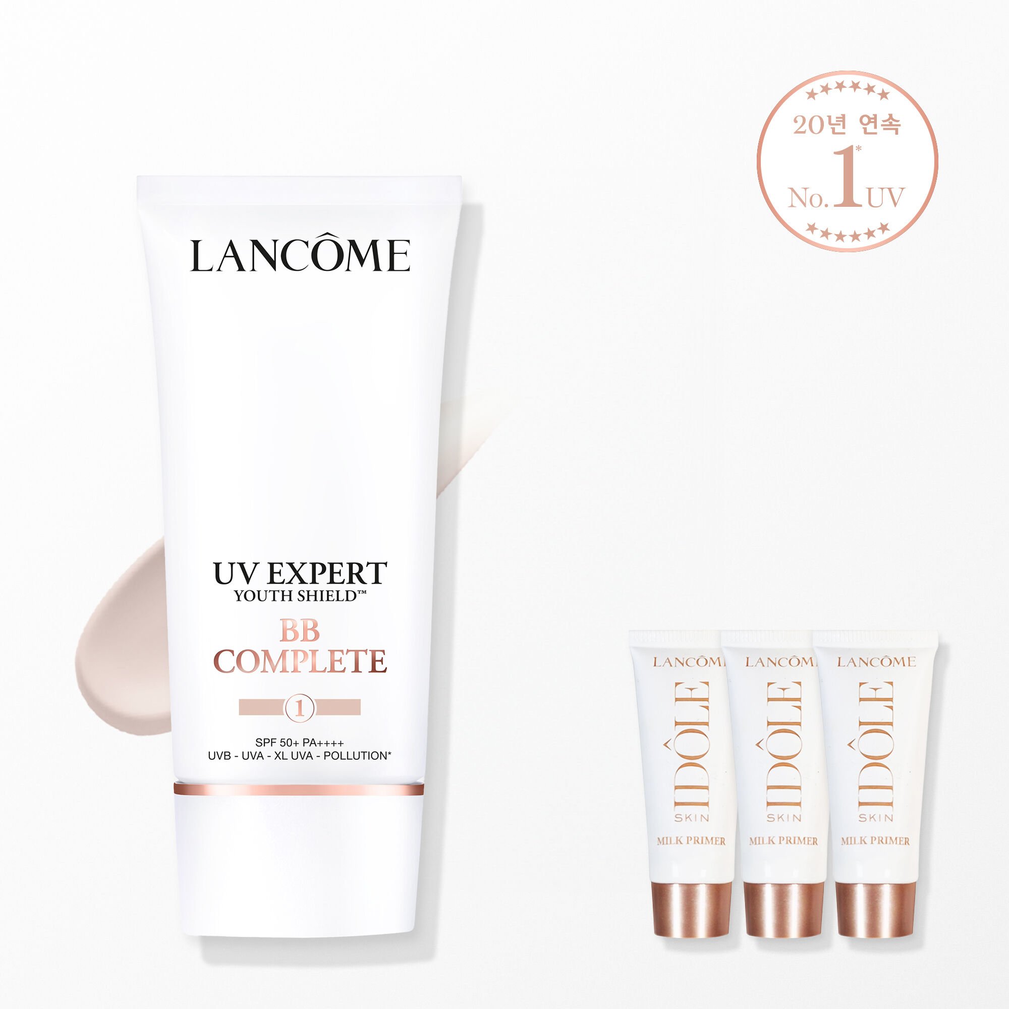 NEW UV 엑스퍼트 비비 컴플리트