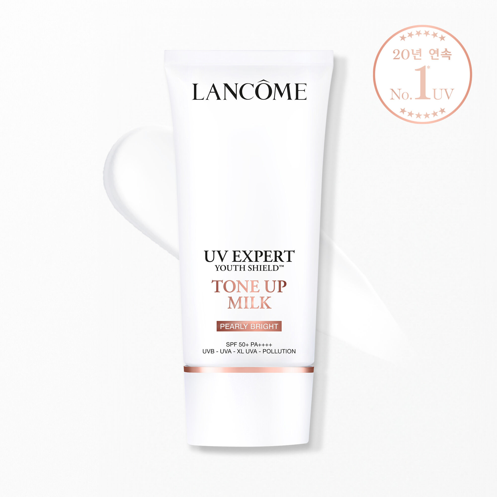 UV 엑스퍼트 톤업 펄리 브라이트