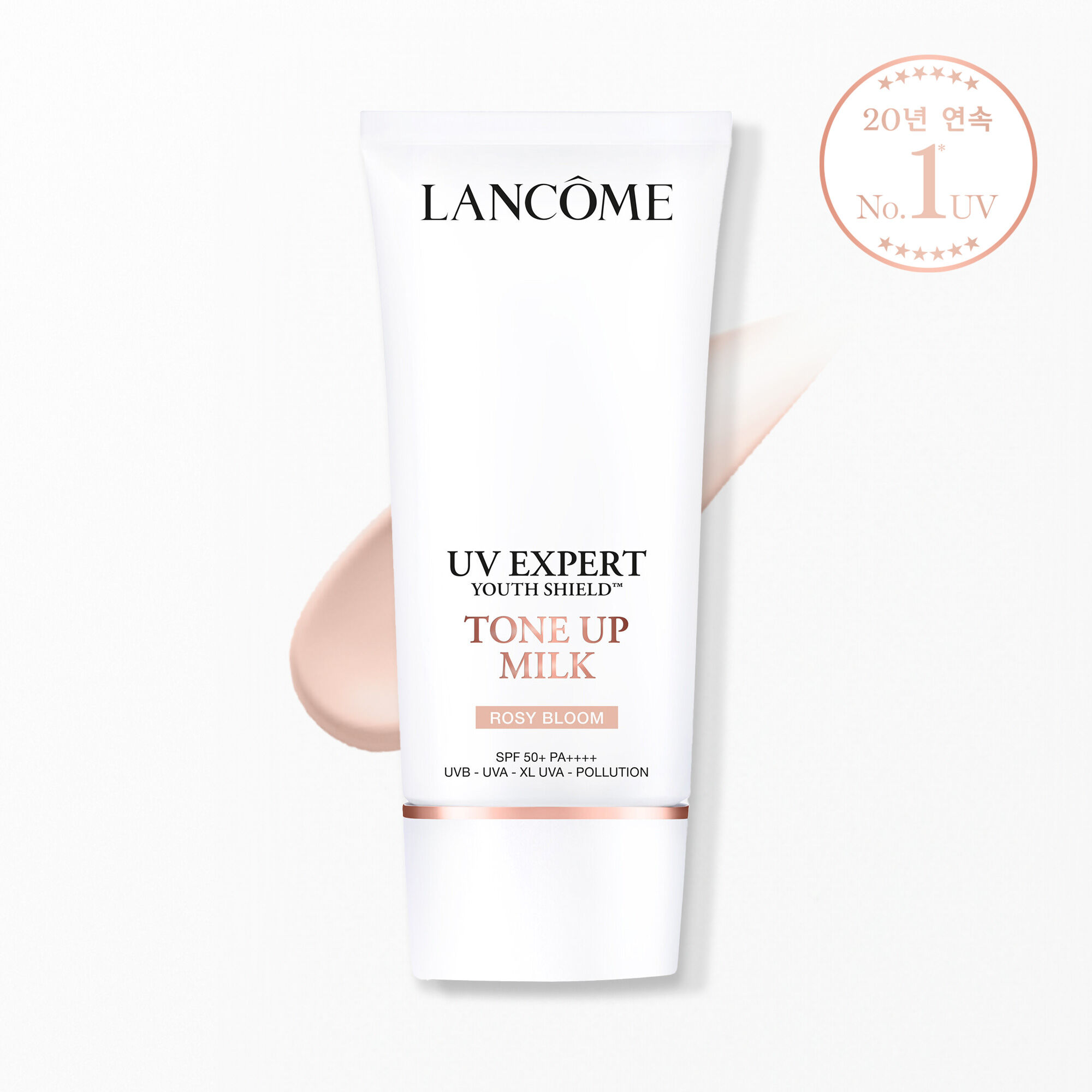 UV 엑스퍼트 톤업 로지 블룸 