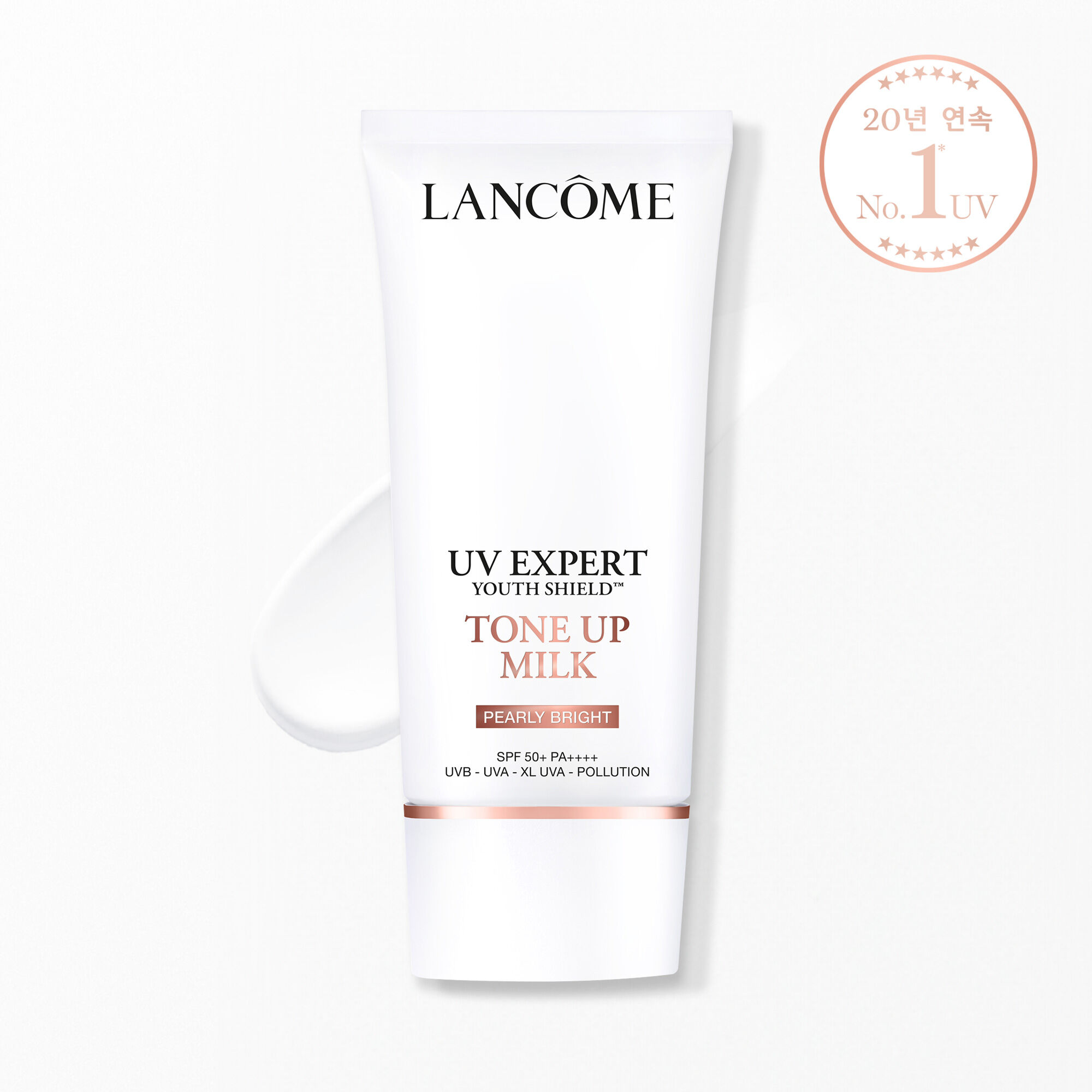 UV 엑스퍼트 톤업 펄리 브라이트