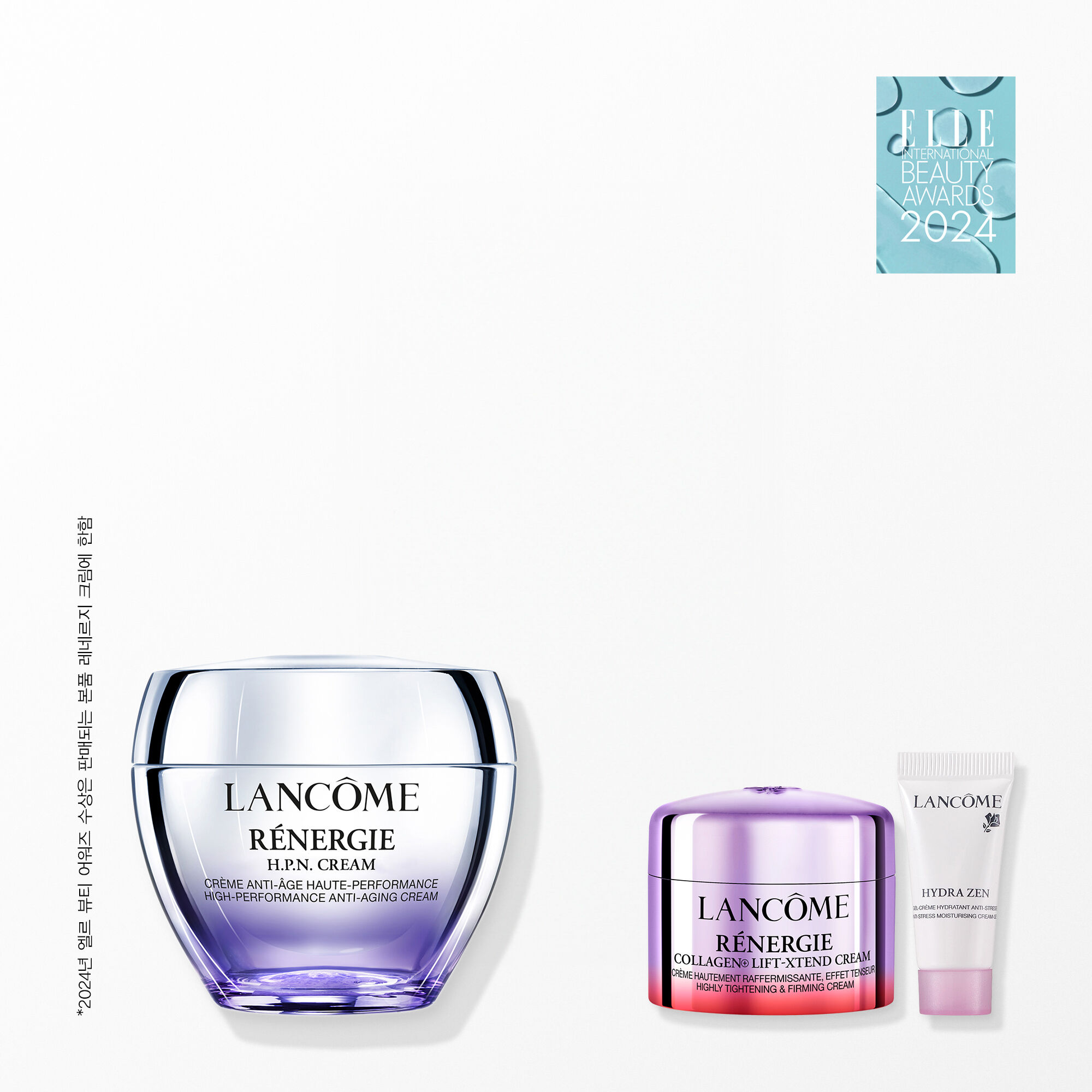 레네르지 탄력 광채 크림