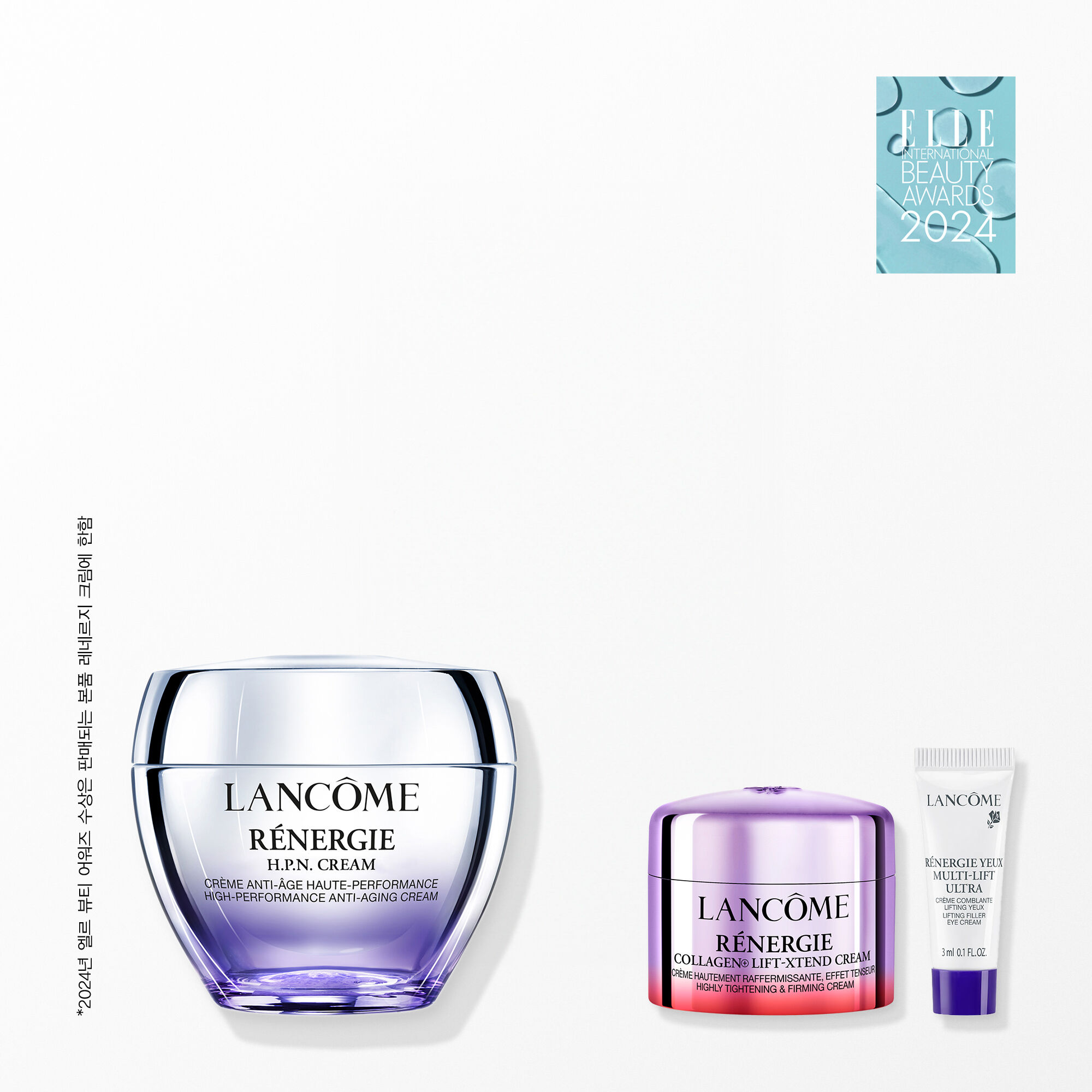 레네르지 탄력 광채 크림