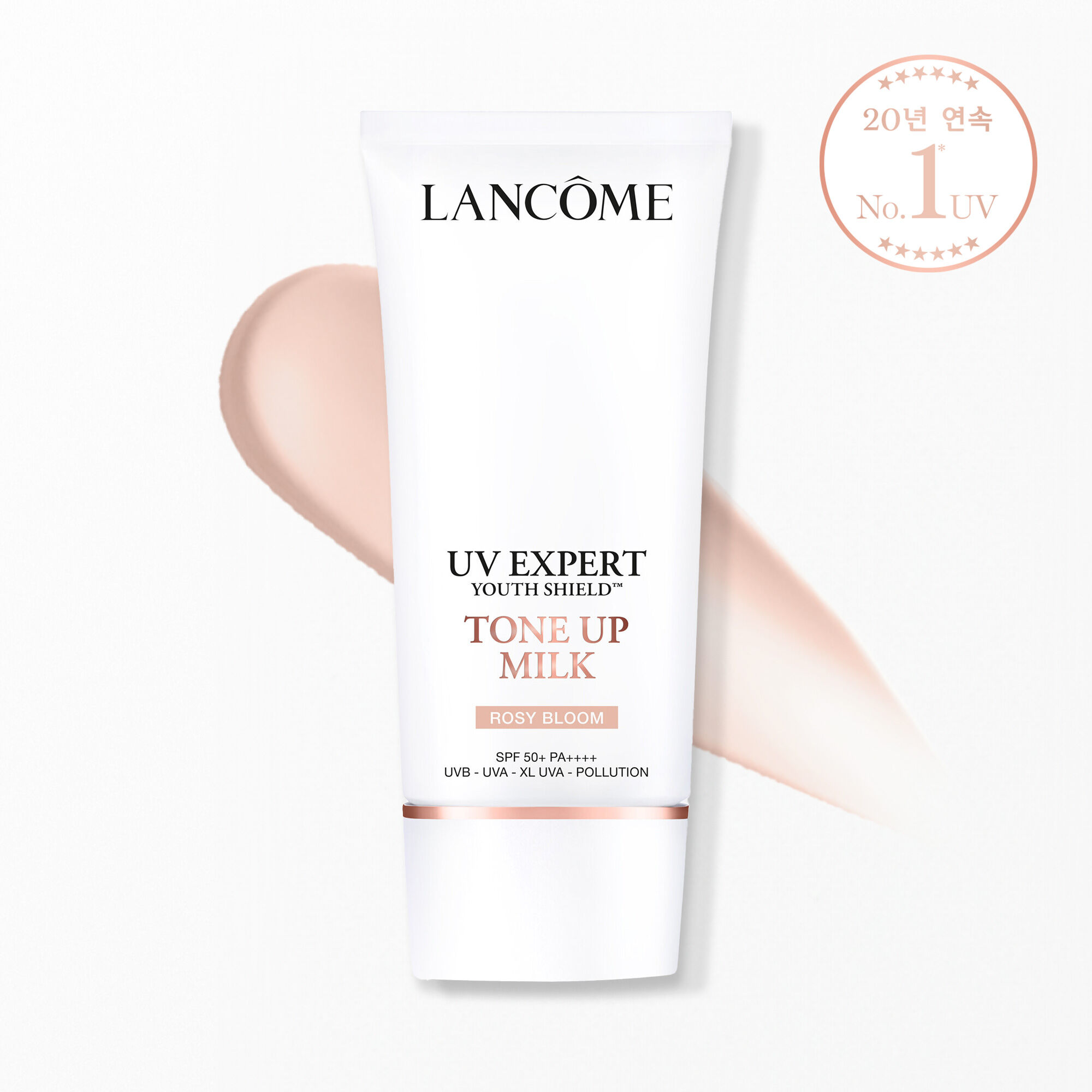 UV 엑스퍼트 톤업 로지 블룸 