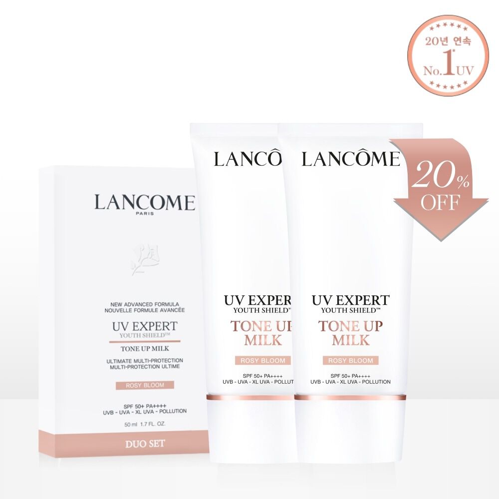 UV 엑스퍼트 50ml 듀오 세트