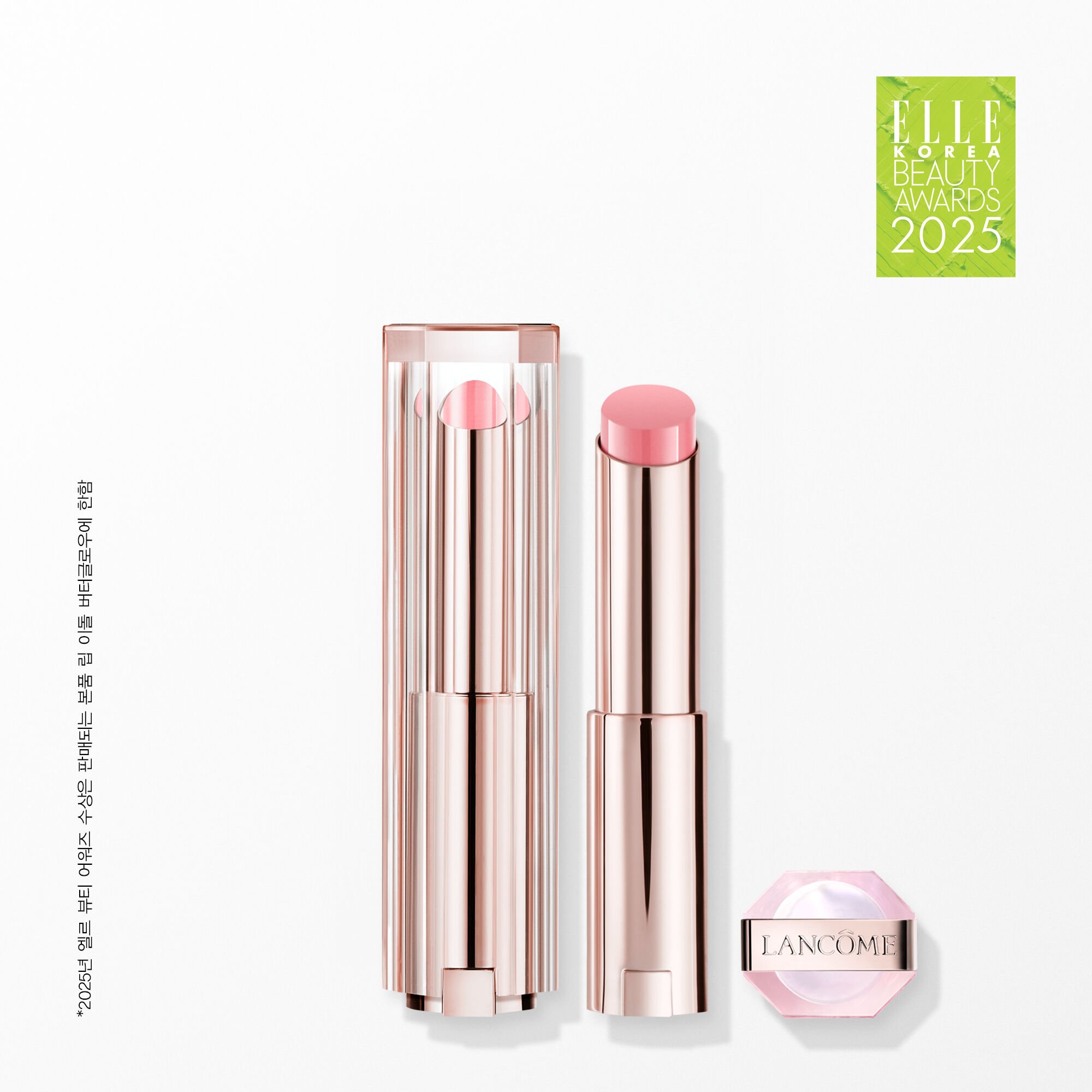 립 이돌 버터글로우