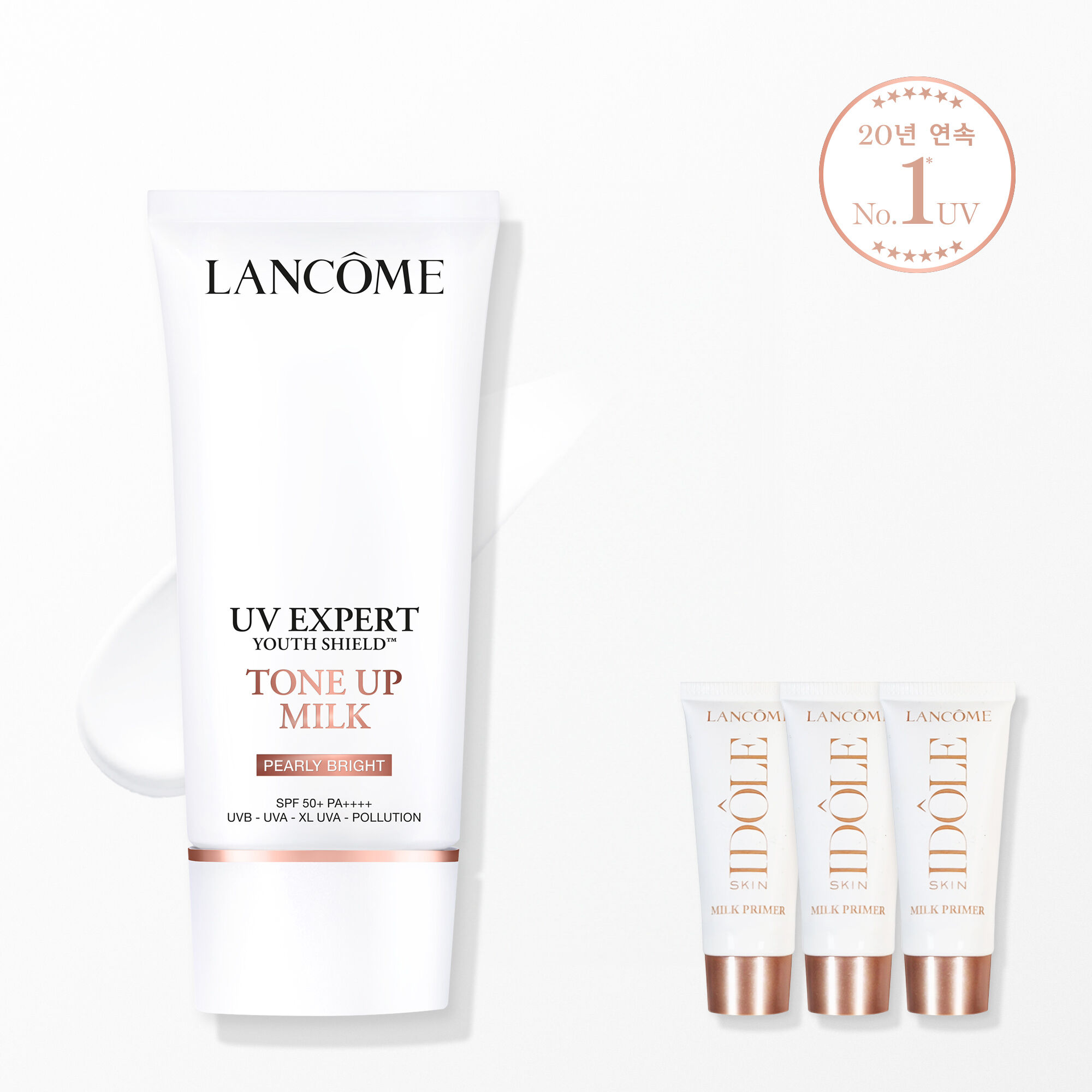 NEW UV 엑스퍼트 톤업 펄리 브라이트