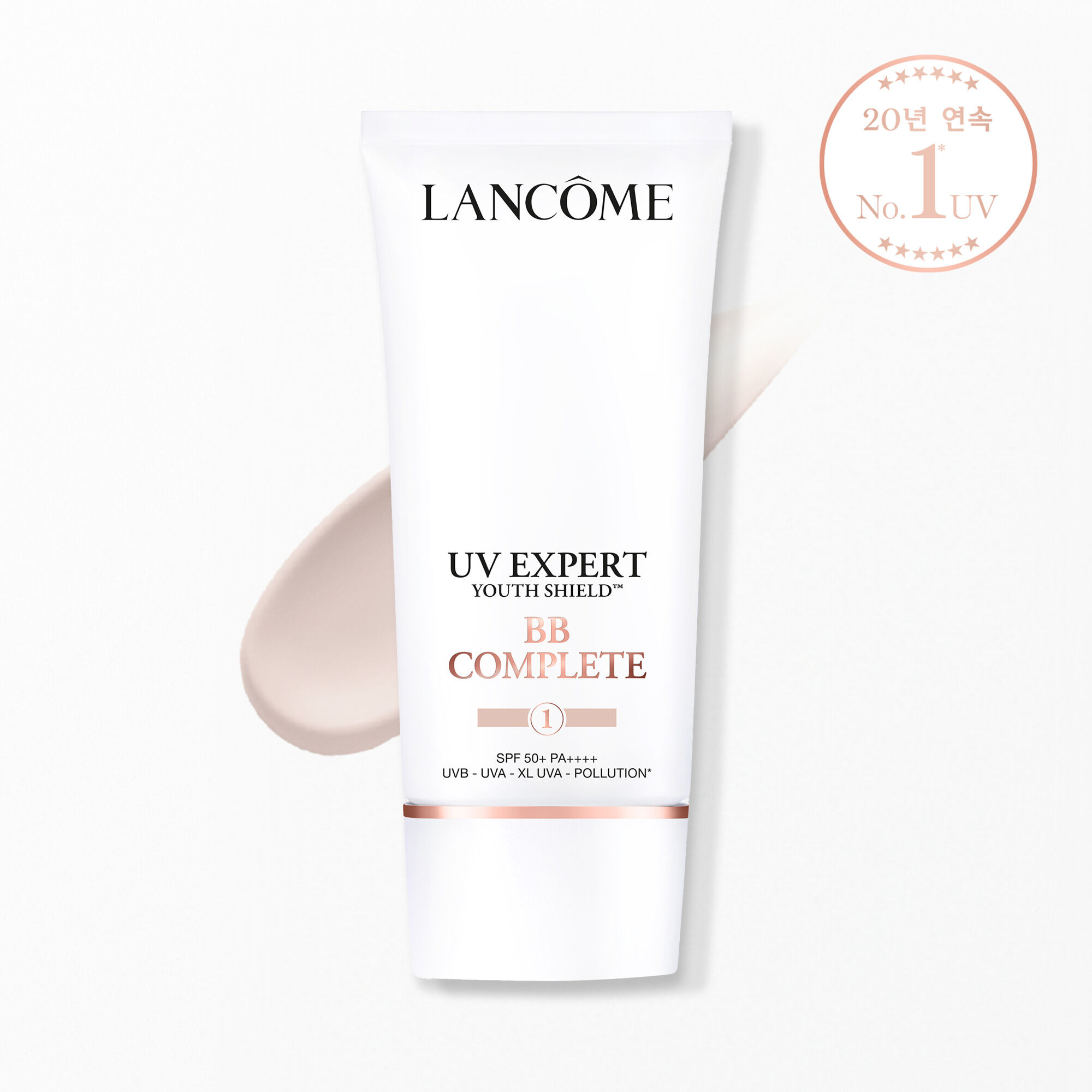UV 엑스퍼트 비비 컴플리트