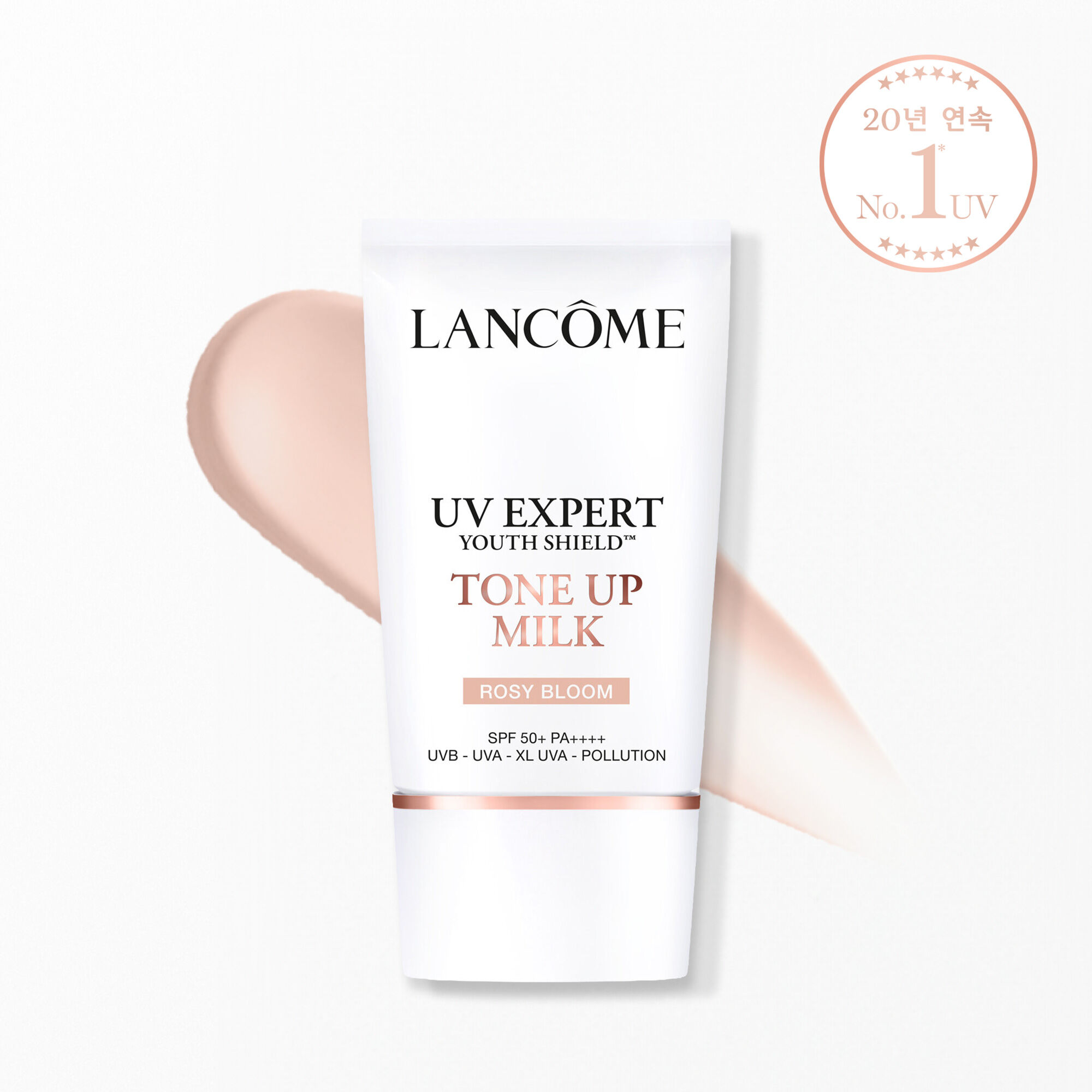 UV 엑스퍼트 톤업 로지 블룸 