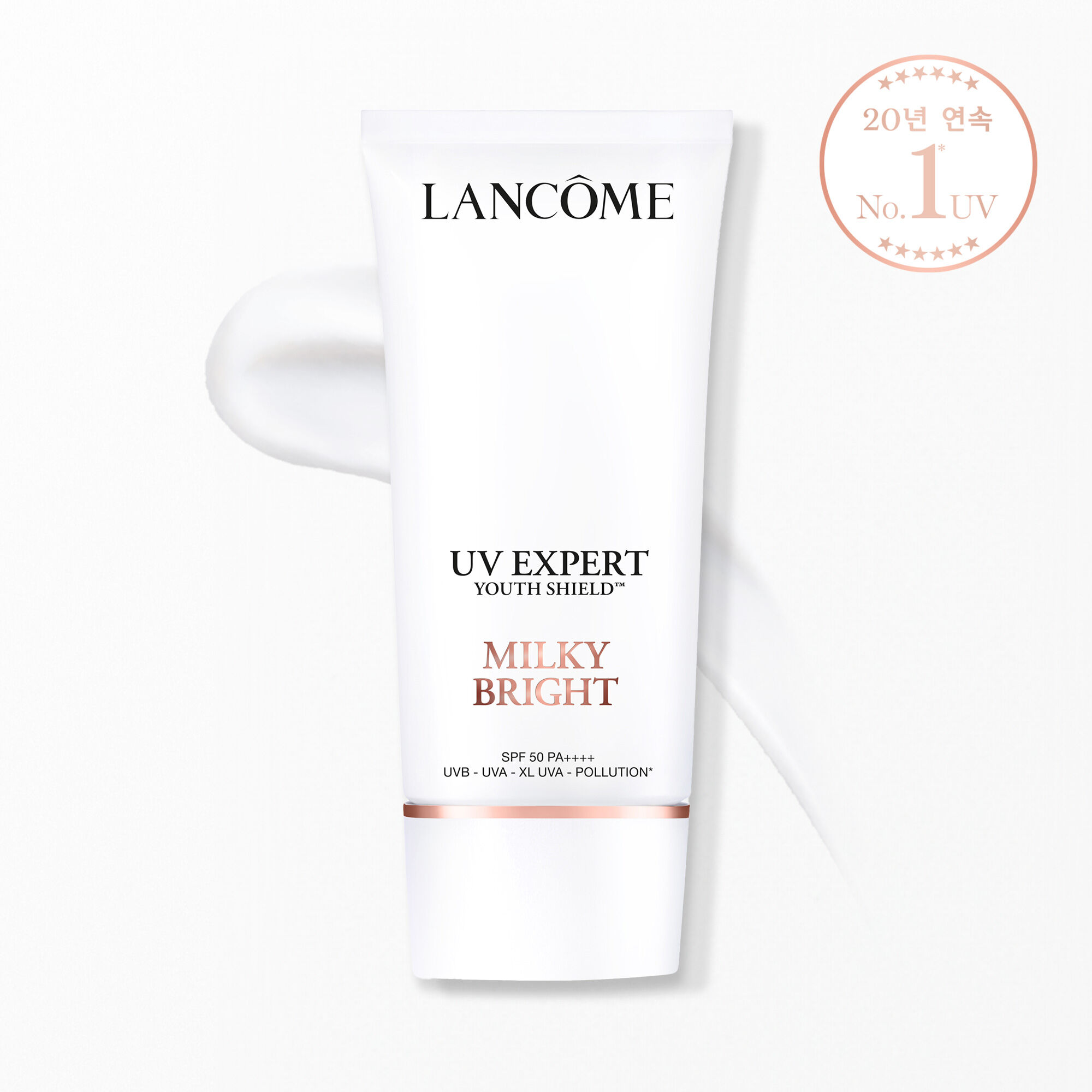 UV 엑스퍼트 밀키 브라이트