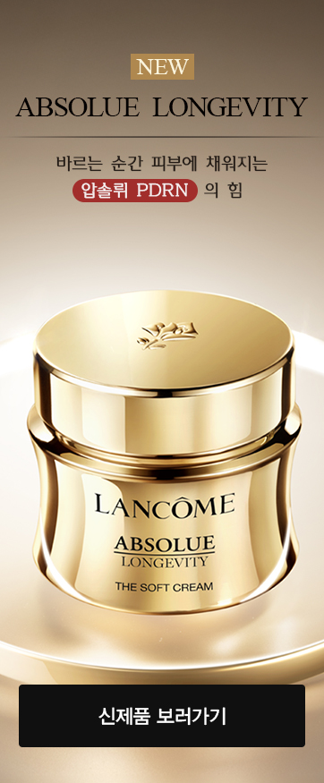 absperfume