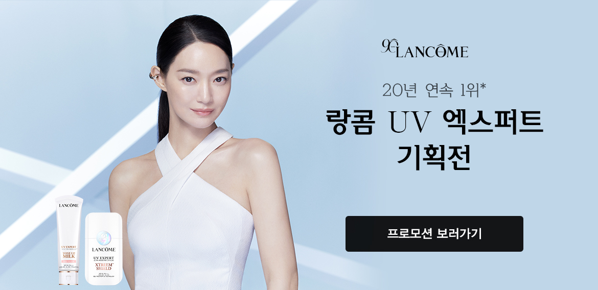 공식몰혜택