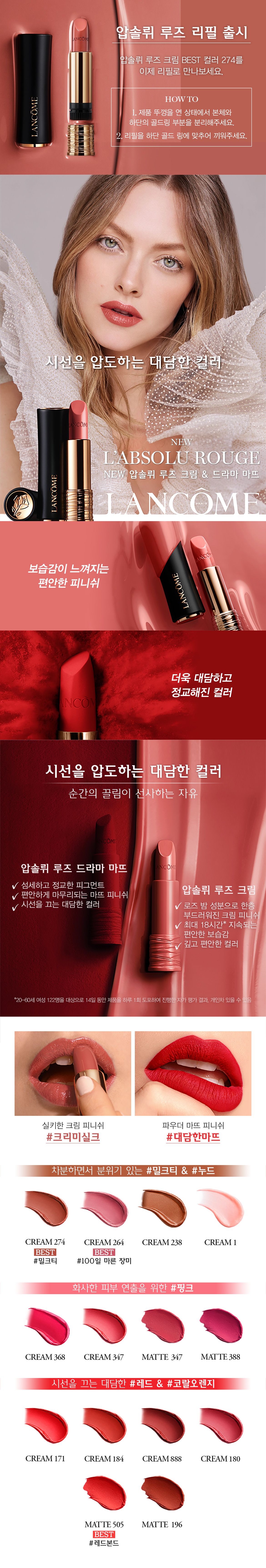 ROUGECREAM