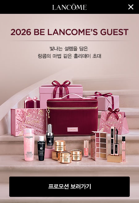 이달 프로모션
