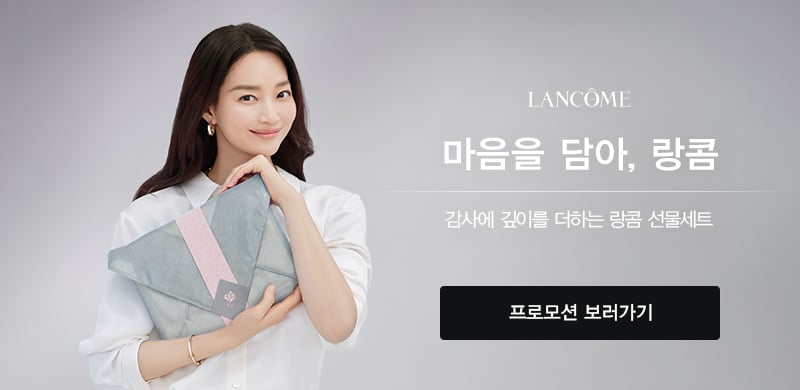 공식몰혜택