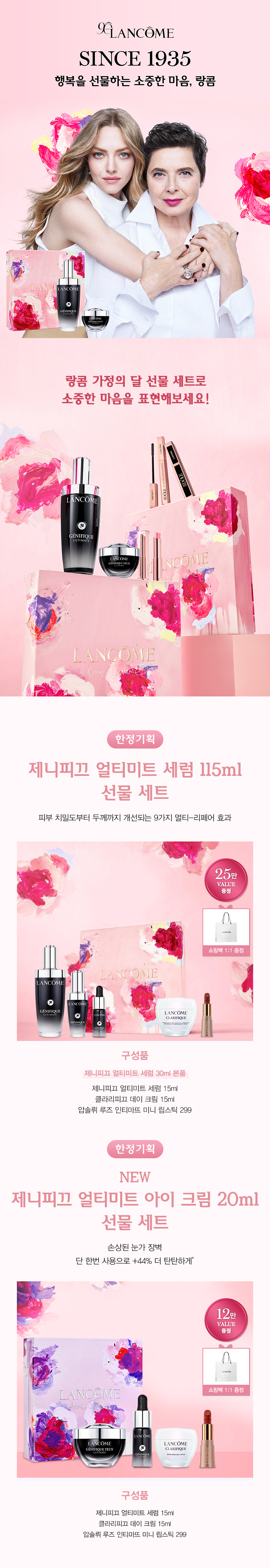 제니피끄