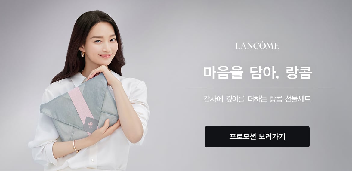 공식몰혜택