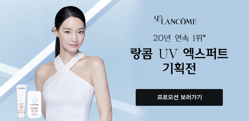 공식몰혜택