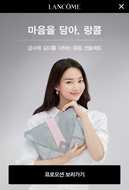 이달 프로모션