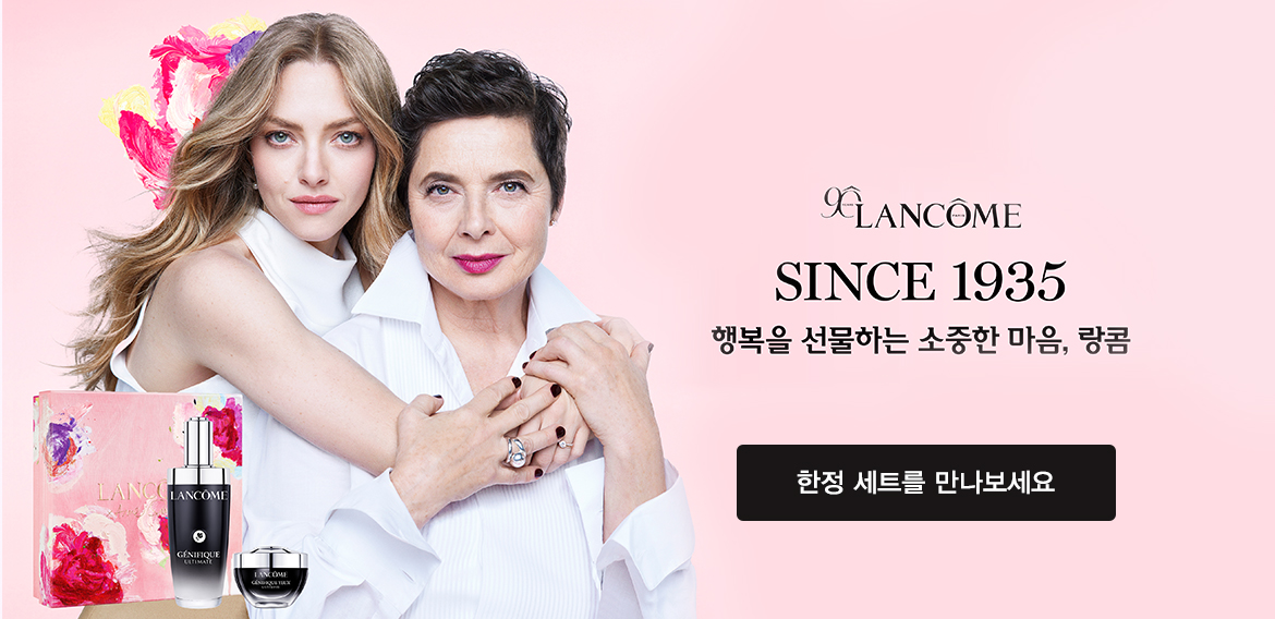 공식몰혜택