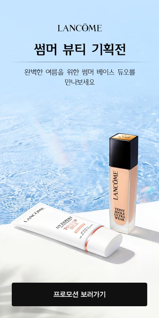 이달의 프로모션