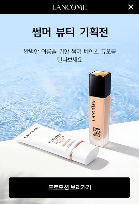 이달 프로모션