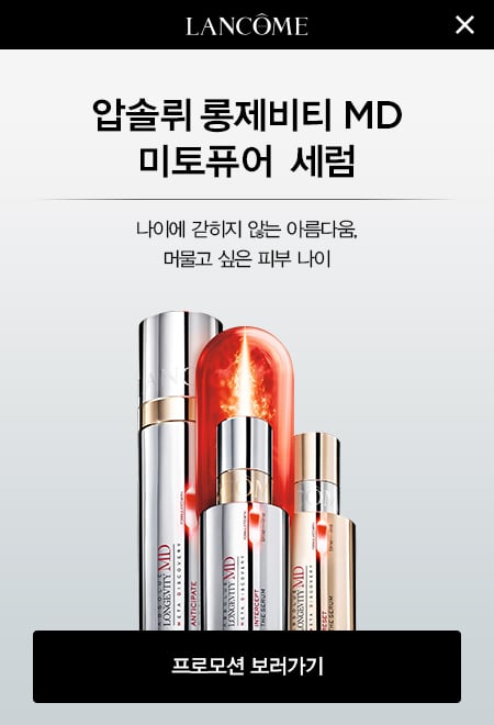 이달 프로모션