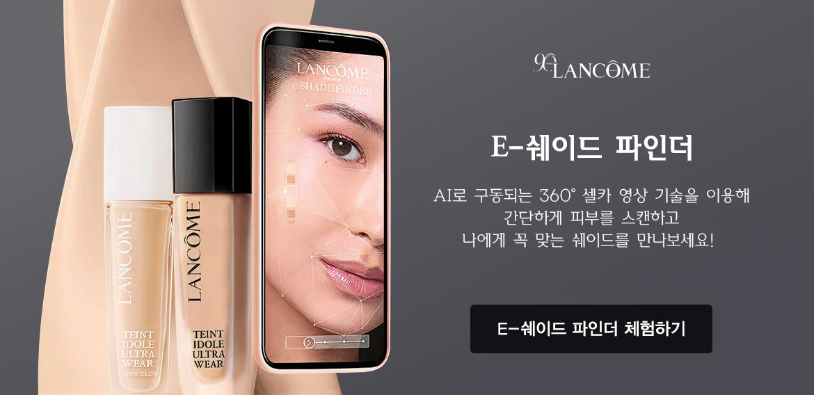 뷰티 카운셀링
