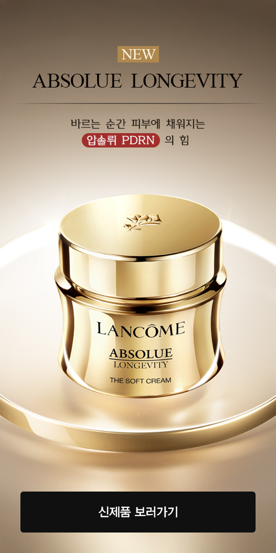 absperfume
