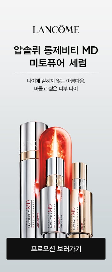 이달의 프로모션