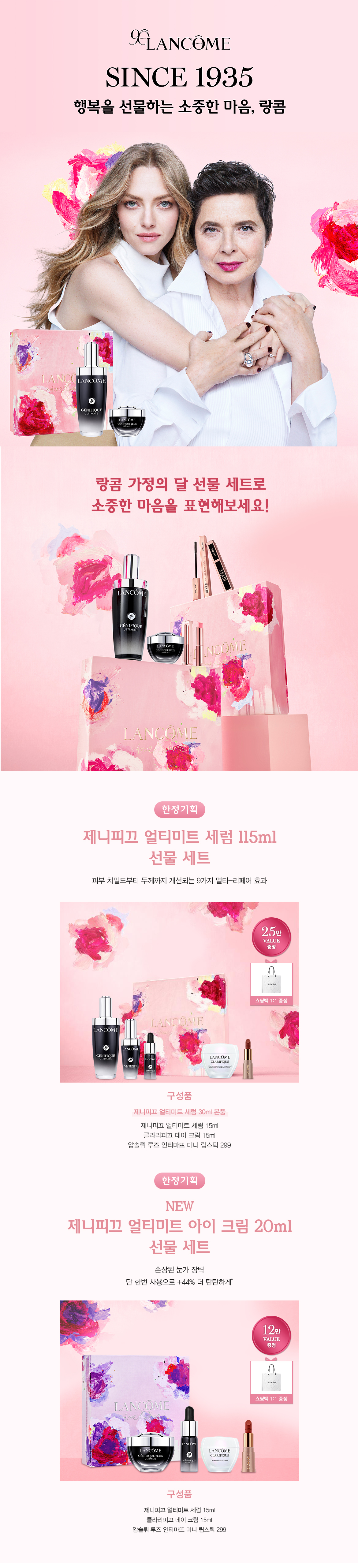 제니피끄