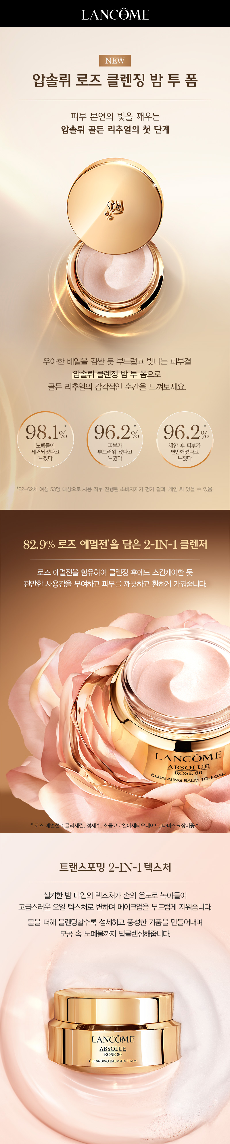 압솔뤼 밤투폼