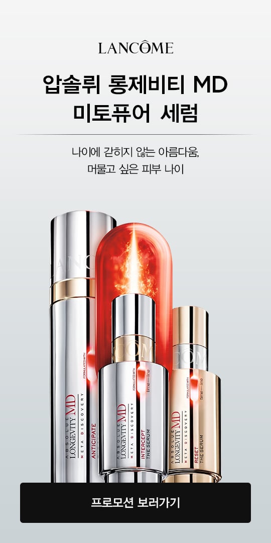 이달의 프로모션