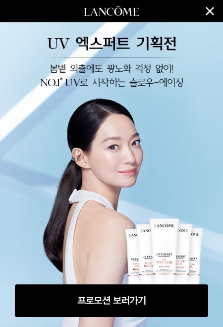 이달 프로모션