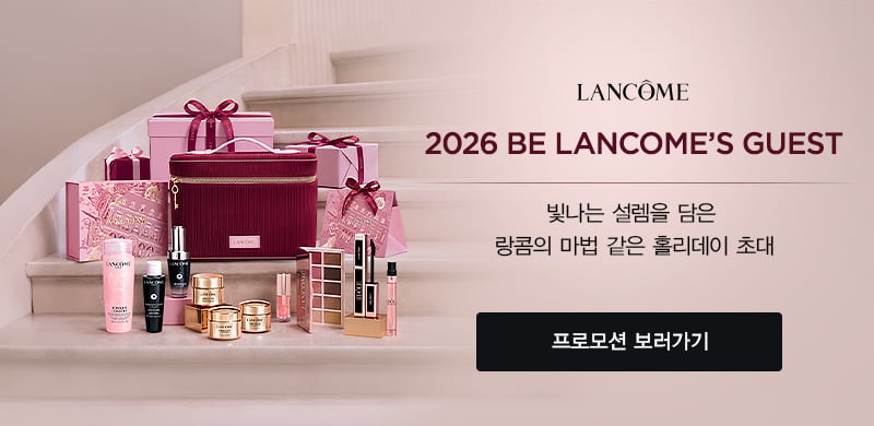 공식몰혜택