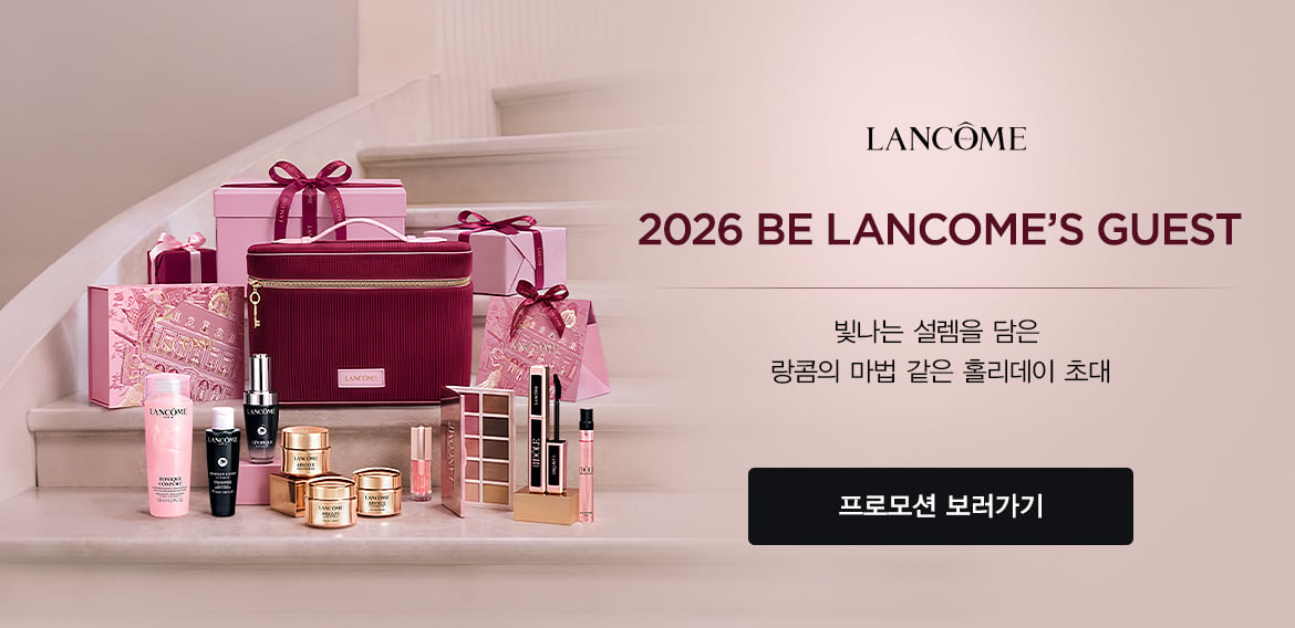 공식몰혜택