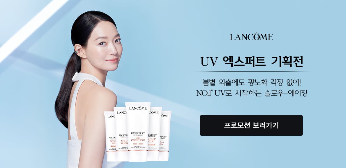 공식몰혜택