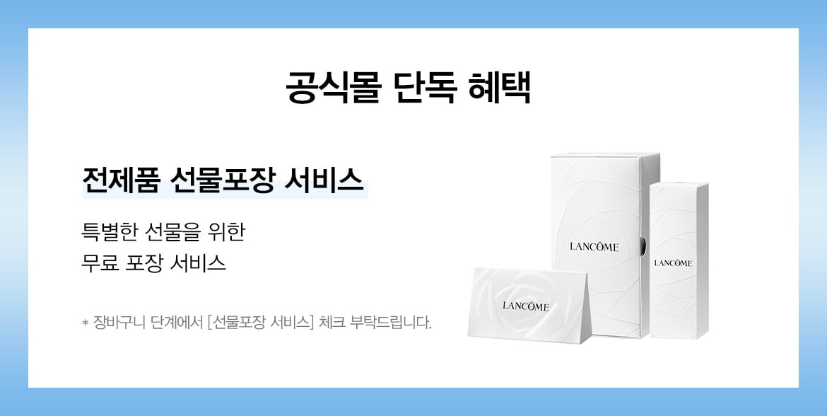이벤트