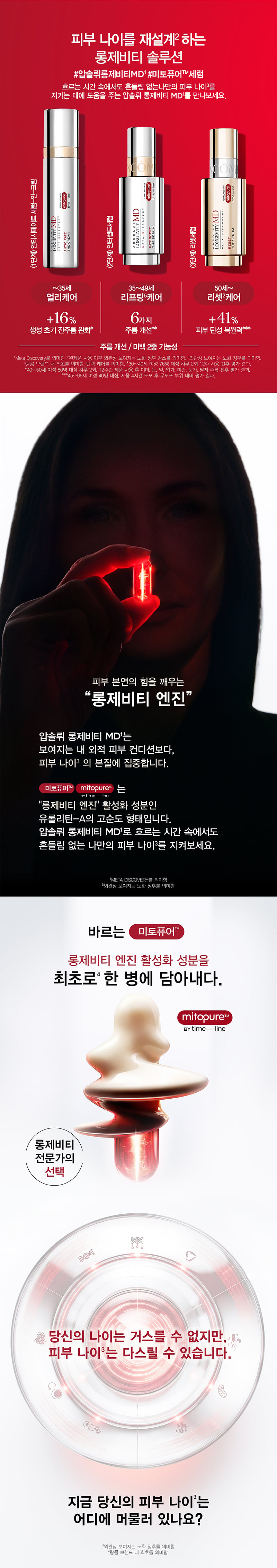제품소개