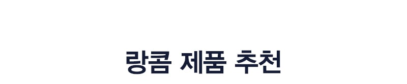 이벤트
