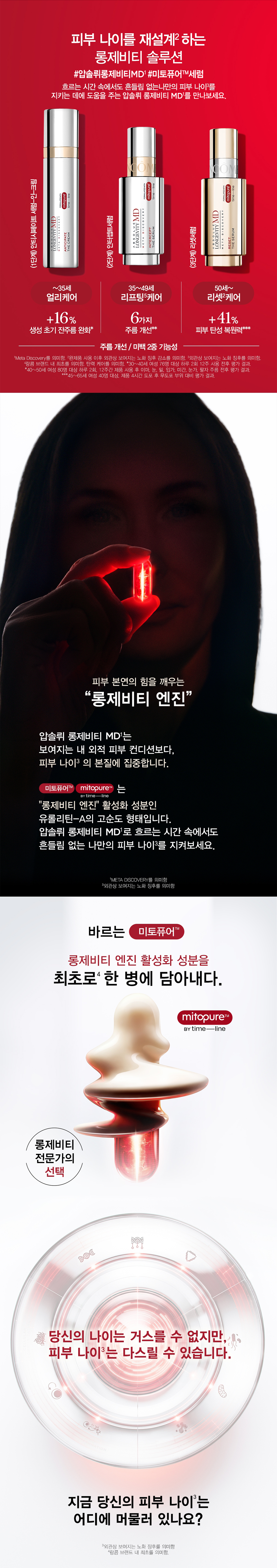 제품소개