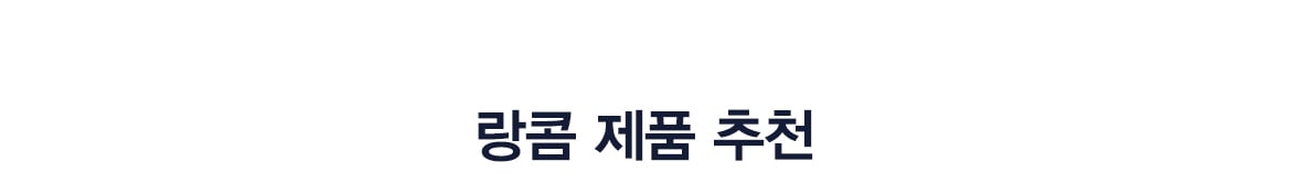 이벤트