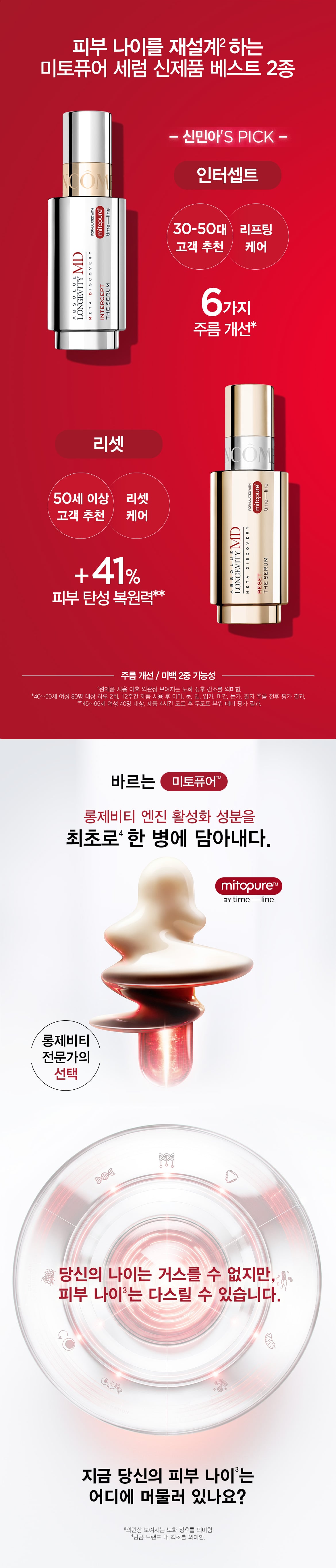 제품소개