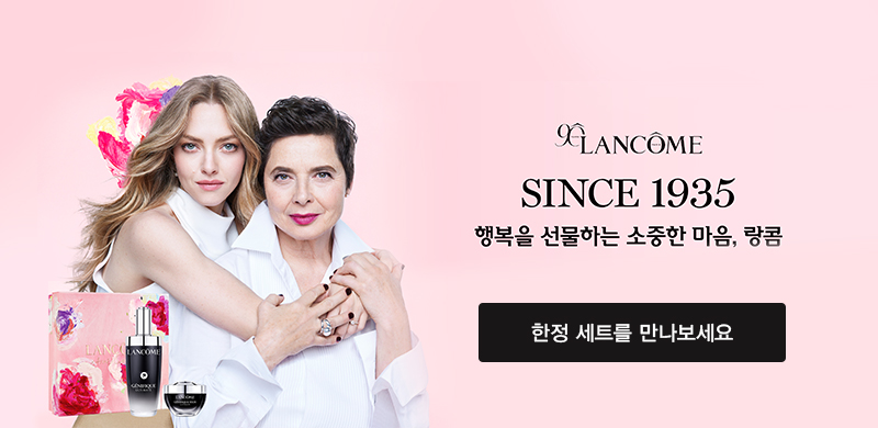 공식몰혜택